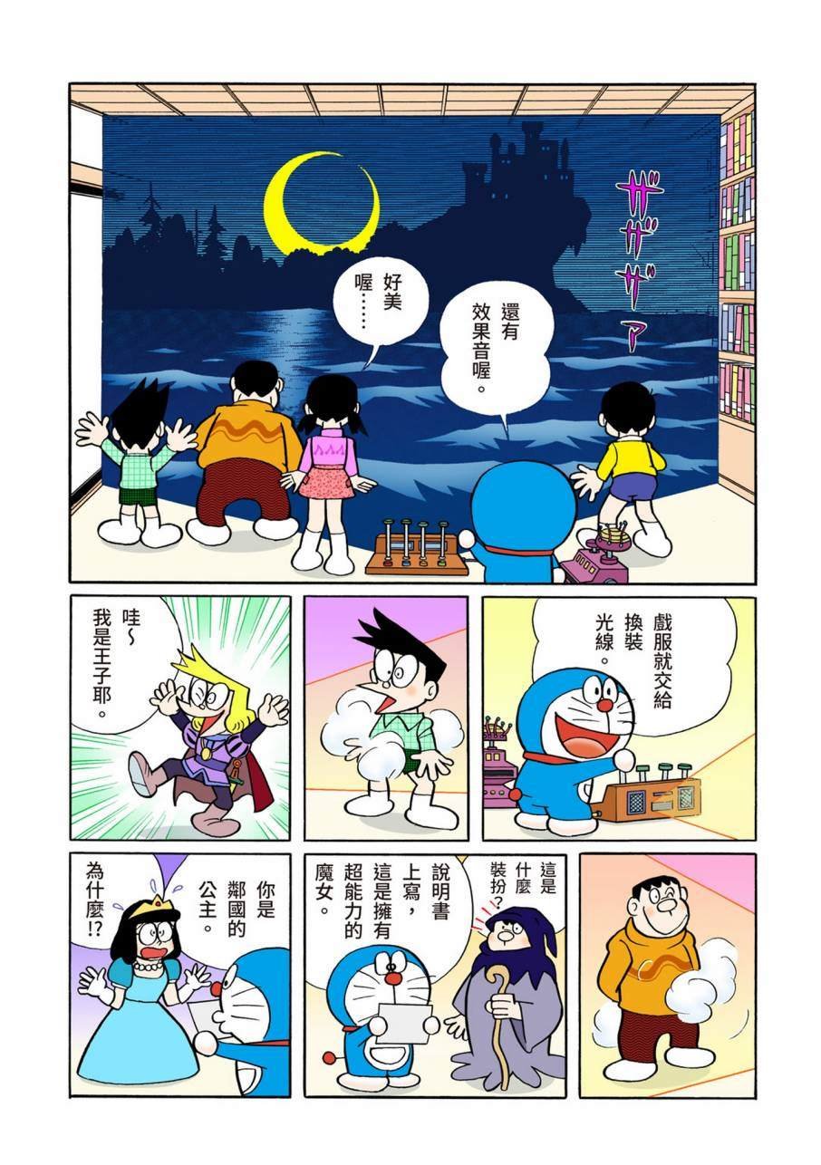 大合辑全彩09