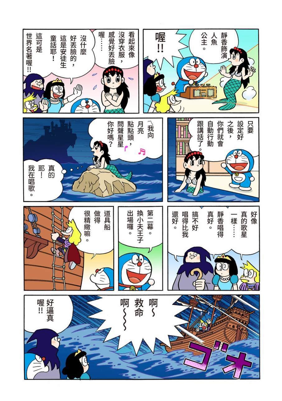 大合辑全彩09