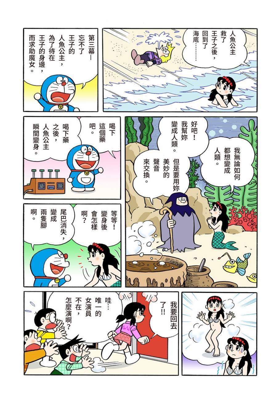 大合辑全彩09