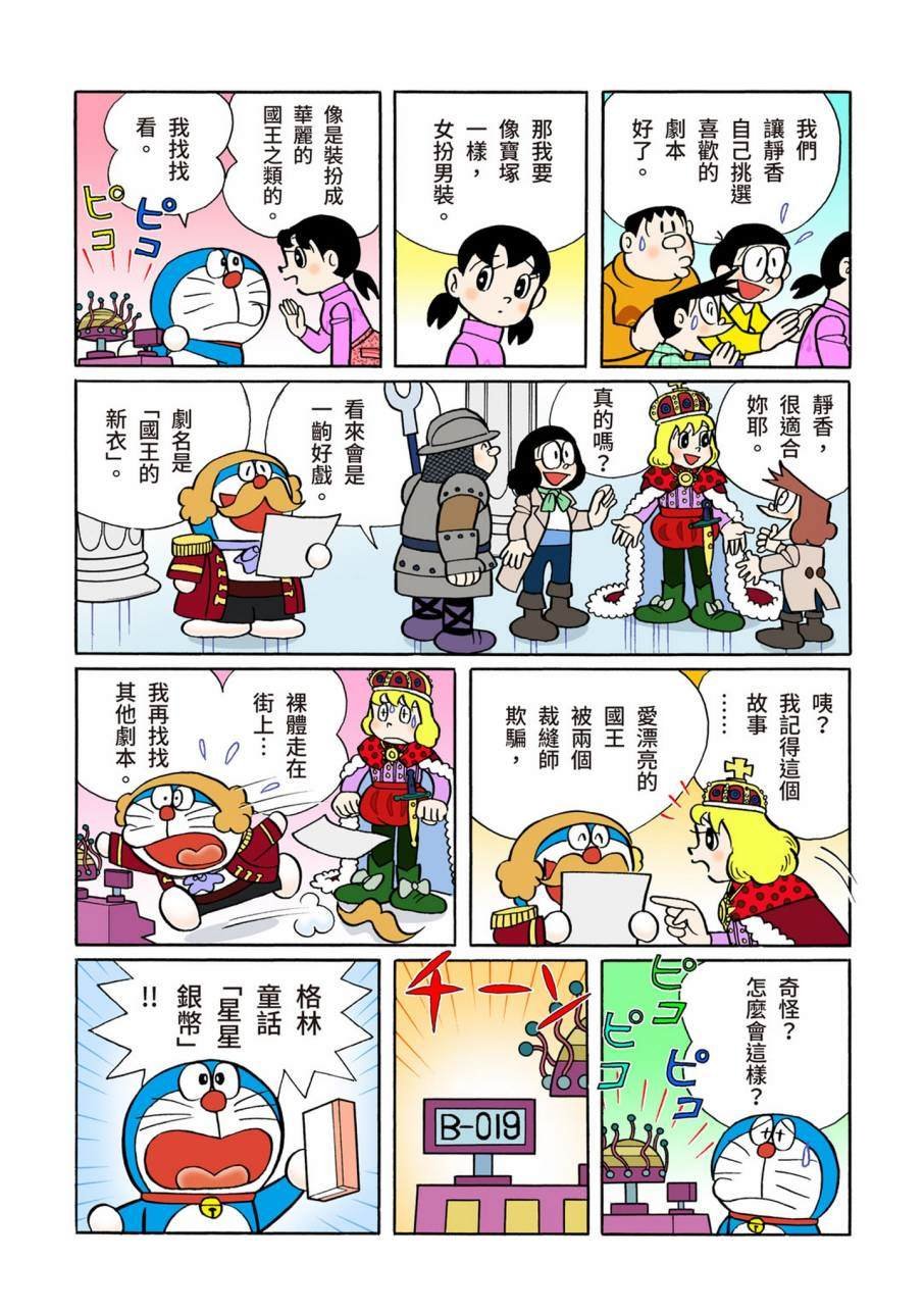 大合辑全彩09