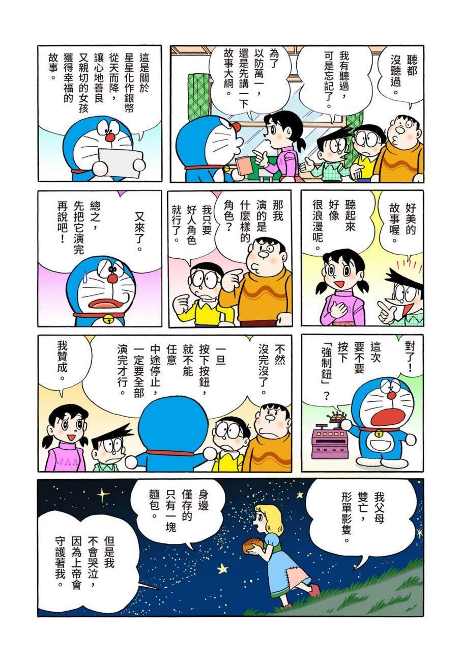 大合辑全彩09