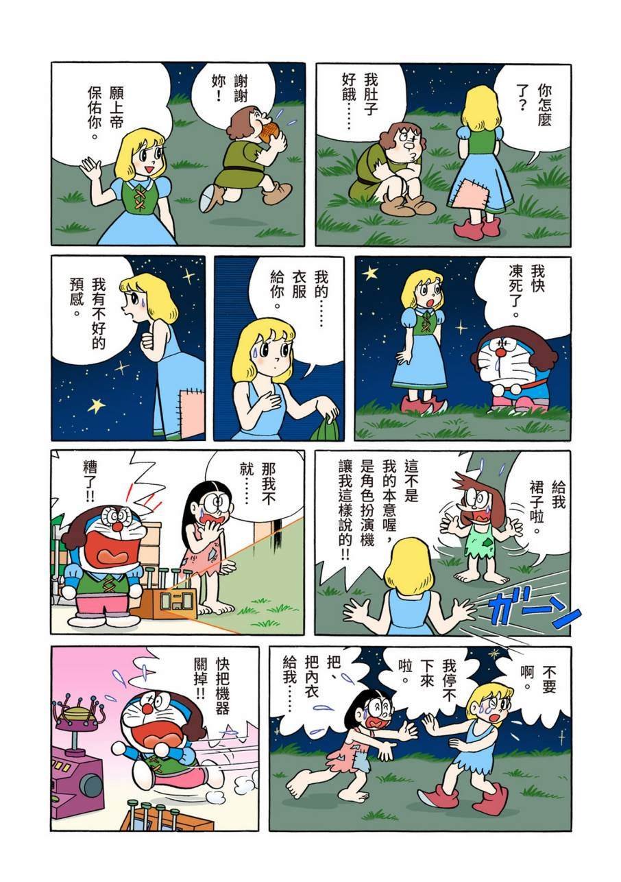 大合辑全彩09