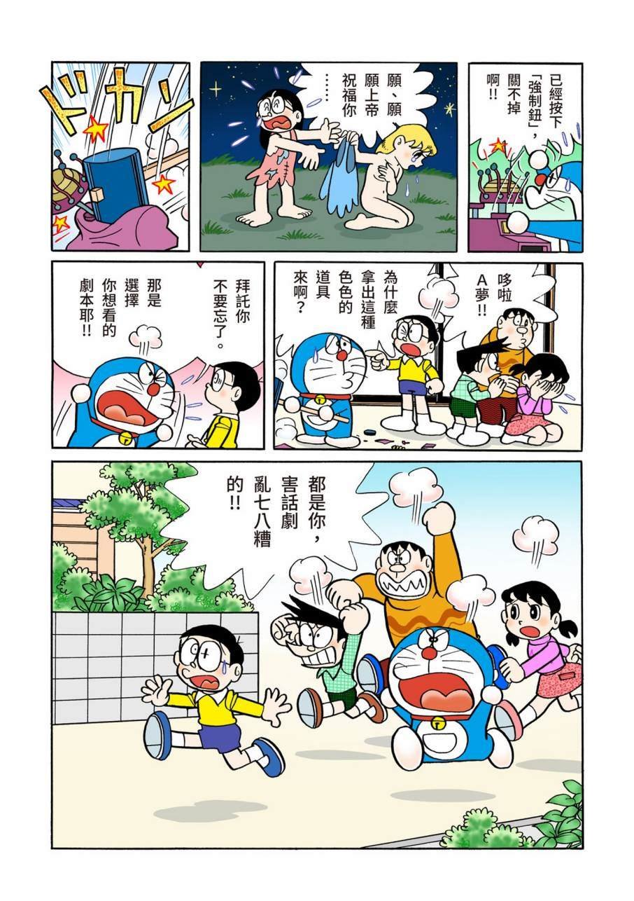 大合辑全彩09