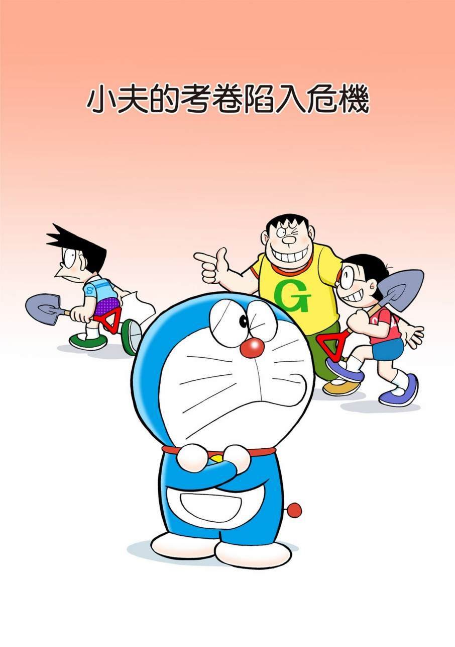 大合辑全彩09