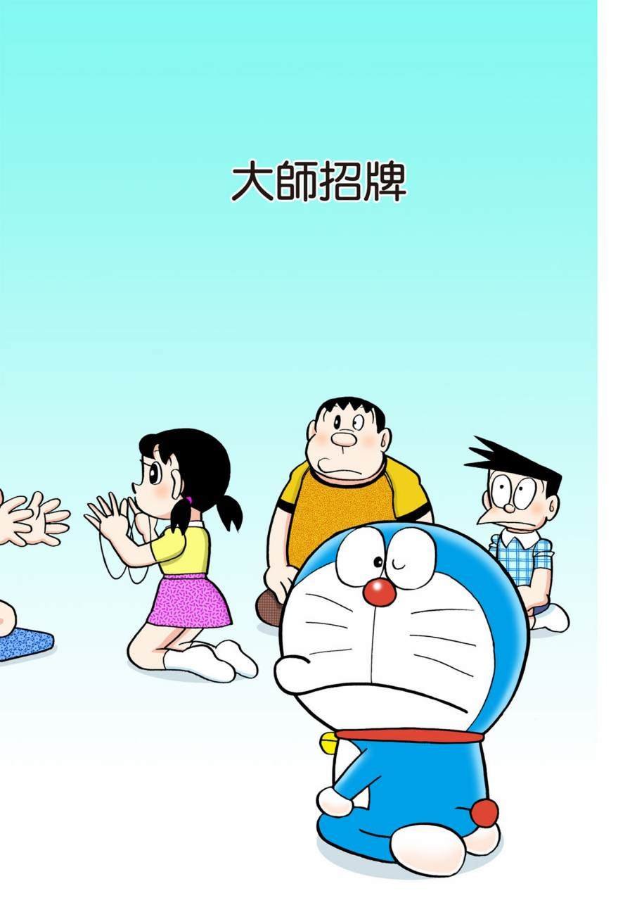 大合辑全彩09
