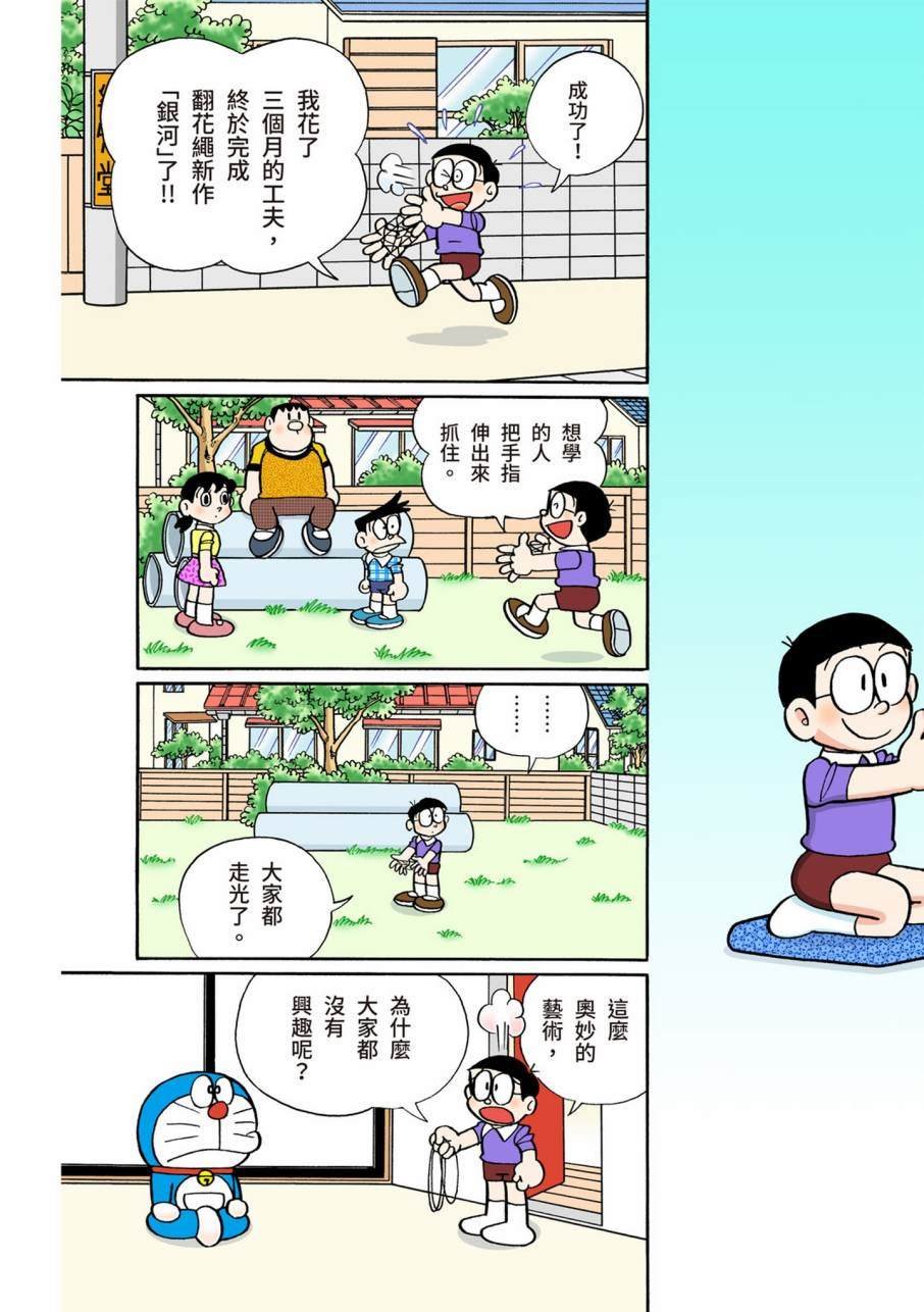 大合辑全彩09