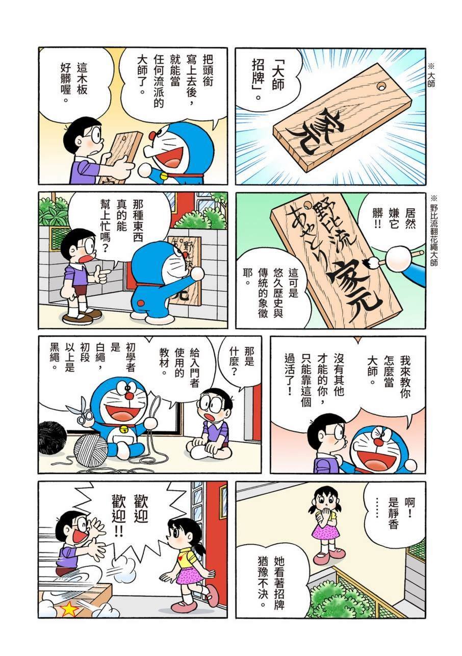 大合辑全彩09