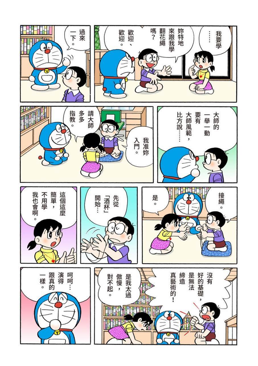 大合辑全彩09