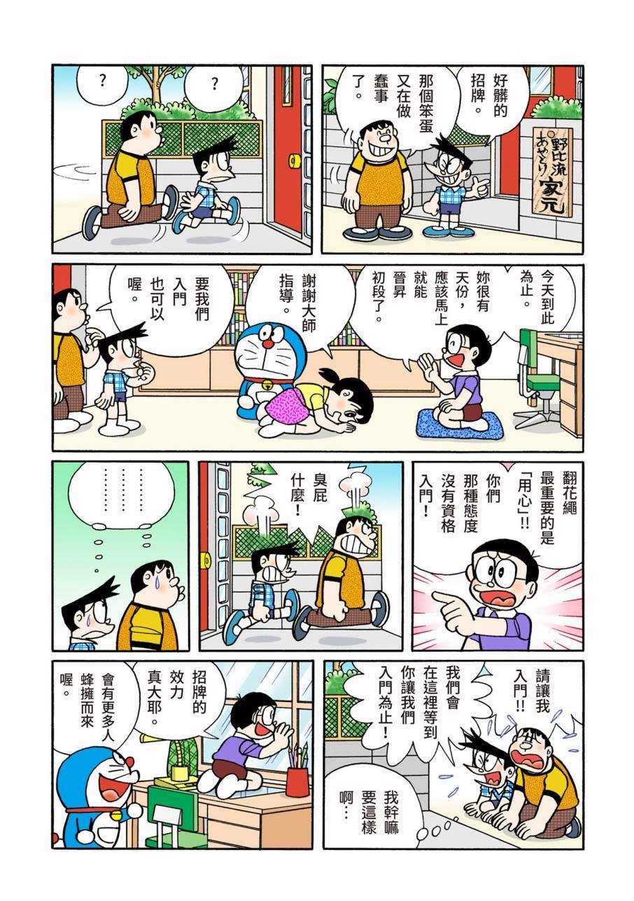 大合辑全彩09