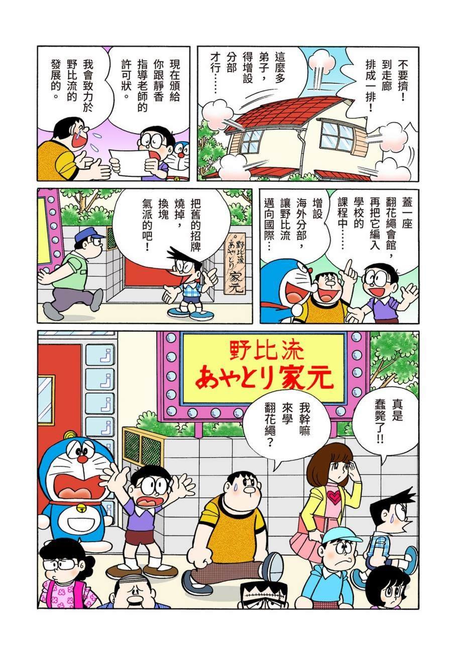 大合辑全彩09