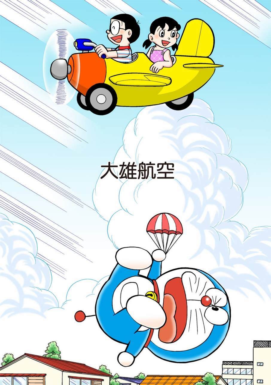 大合辑全彩09