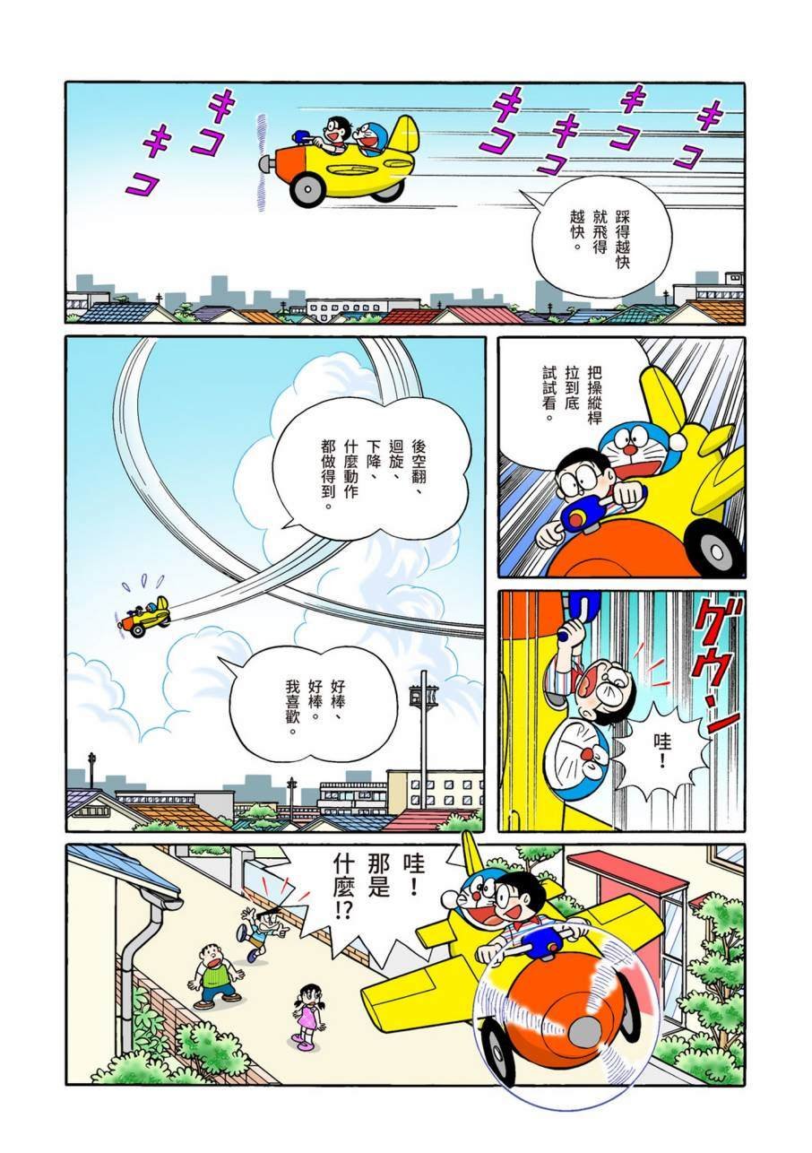 大合辑全彩09