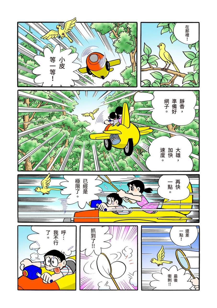 大合辑全彩09