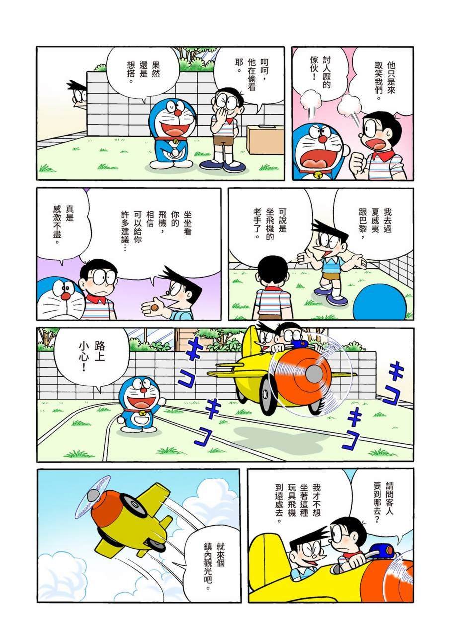 大合辑全彩09