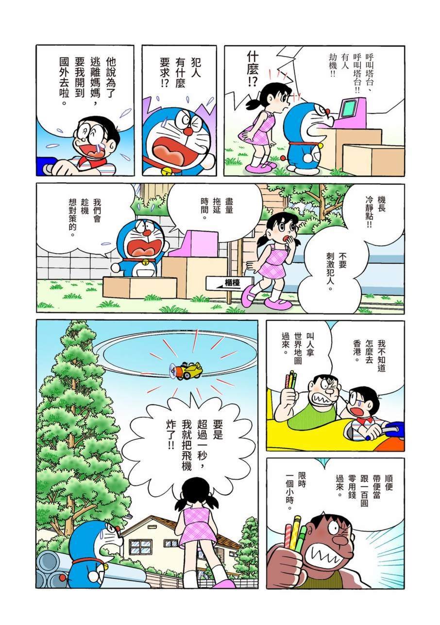 大合辑全彩09