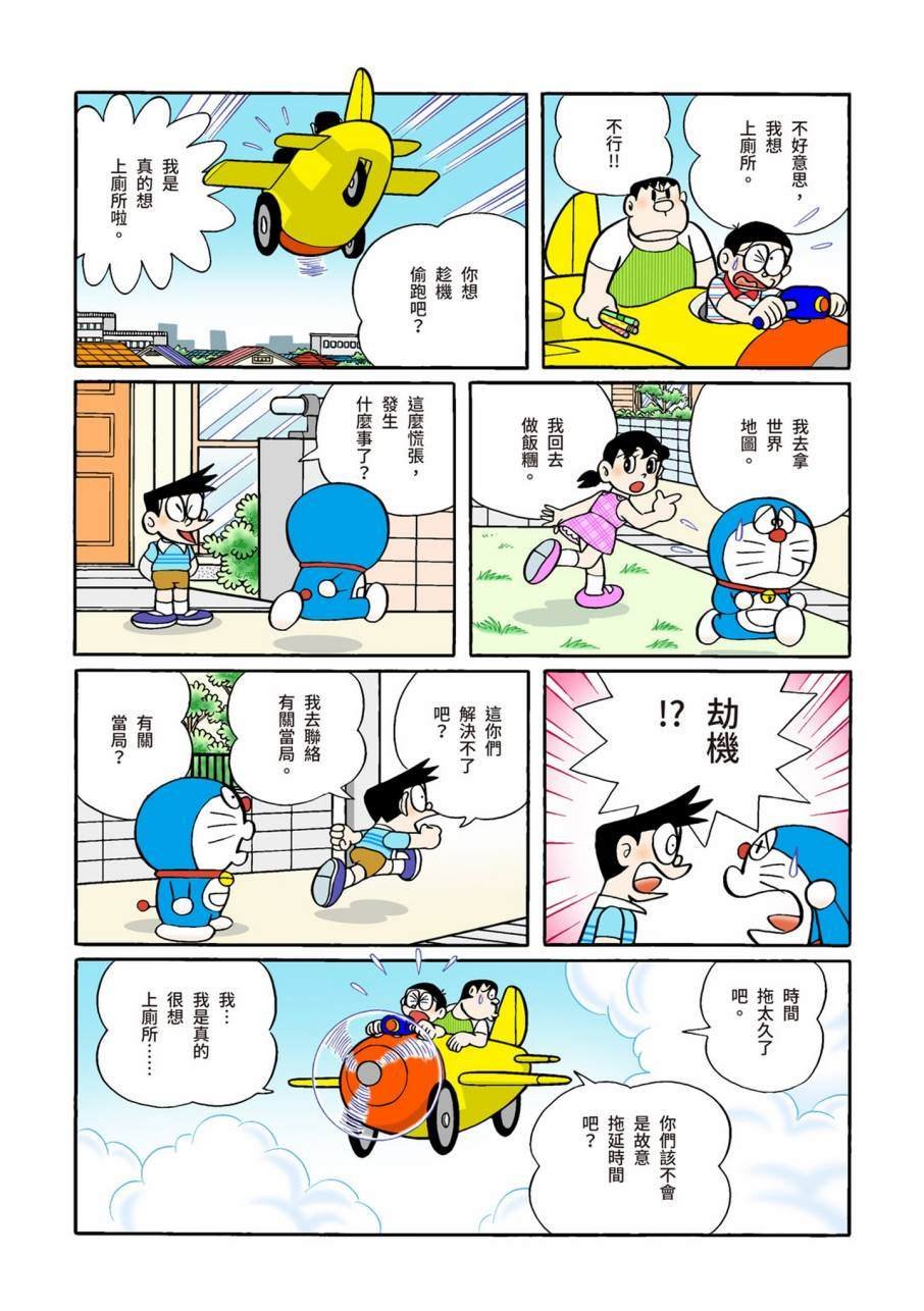 大合辑全彩09