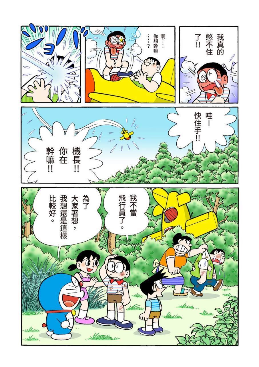 大合辑全彩09