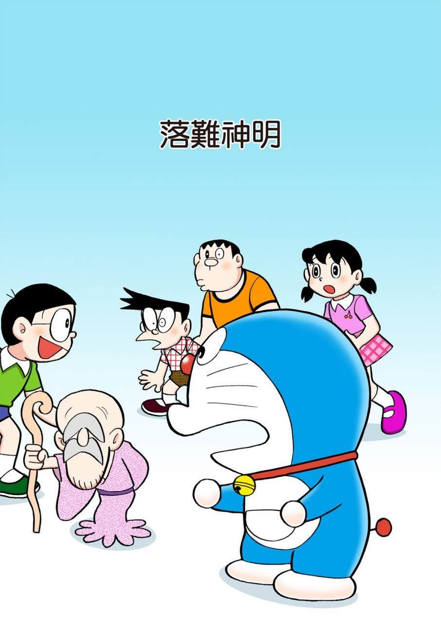 大合辑全彩09