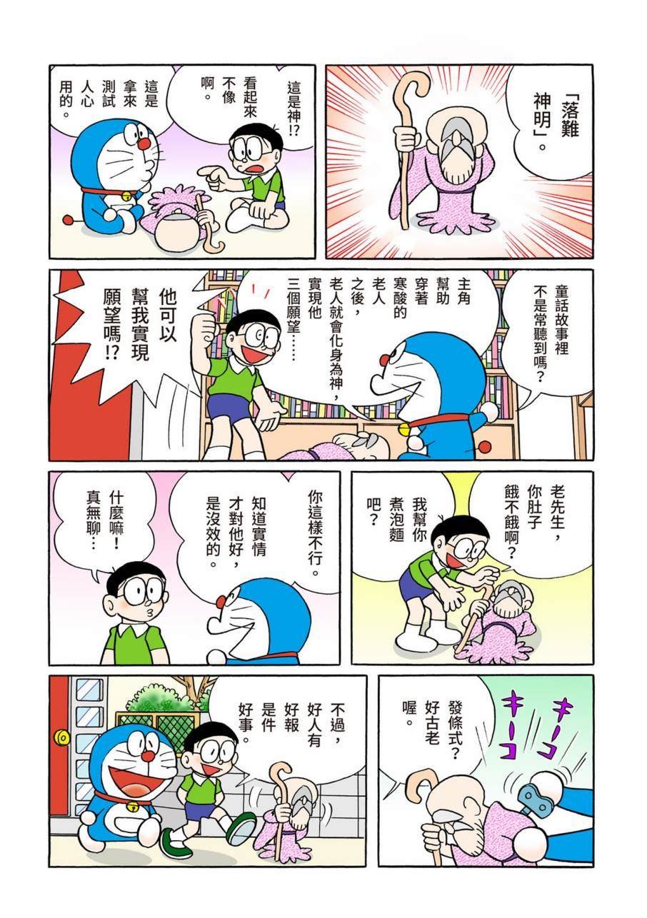 大合辑全彩09