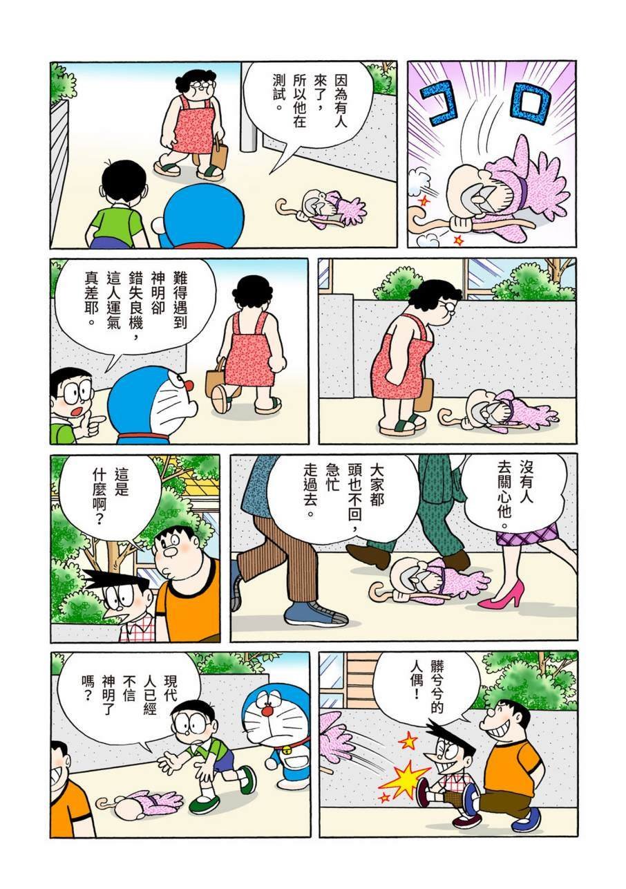 大合辑全彩09