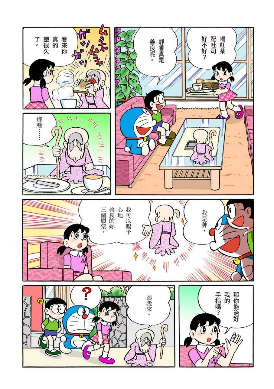 大合辑全彩09