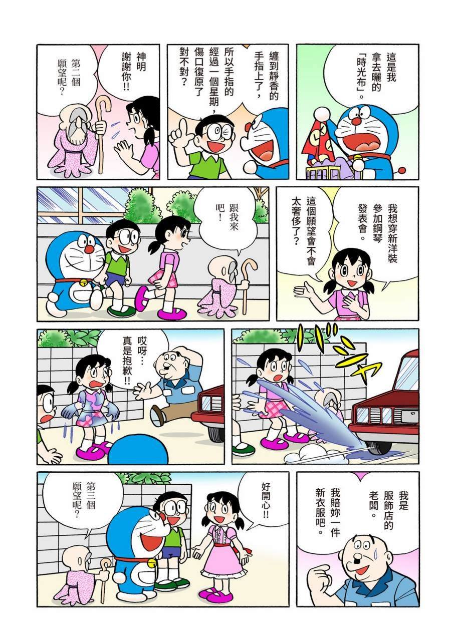 大合辑全彩09