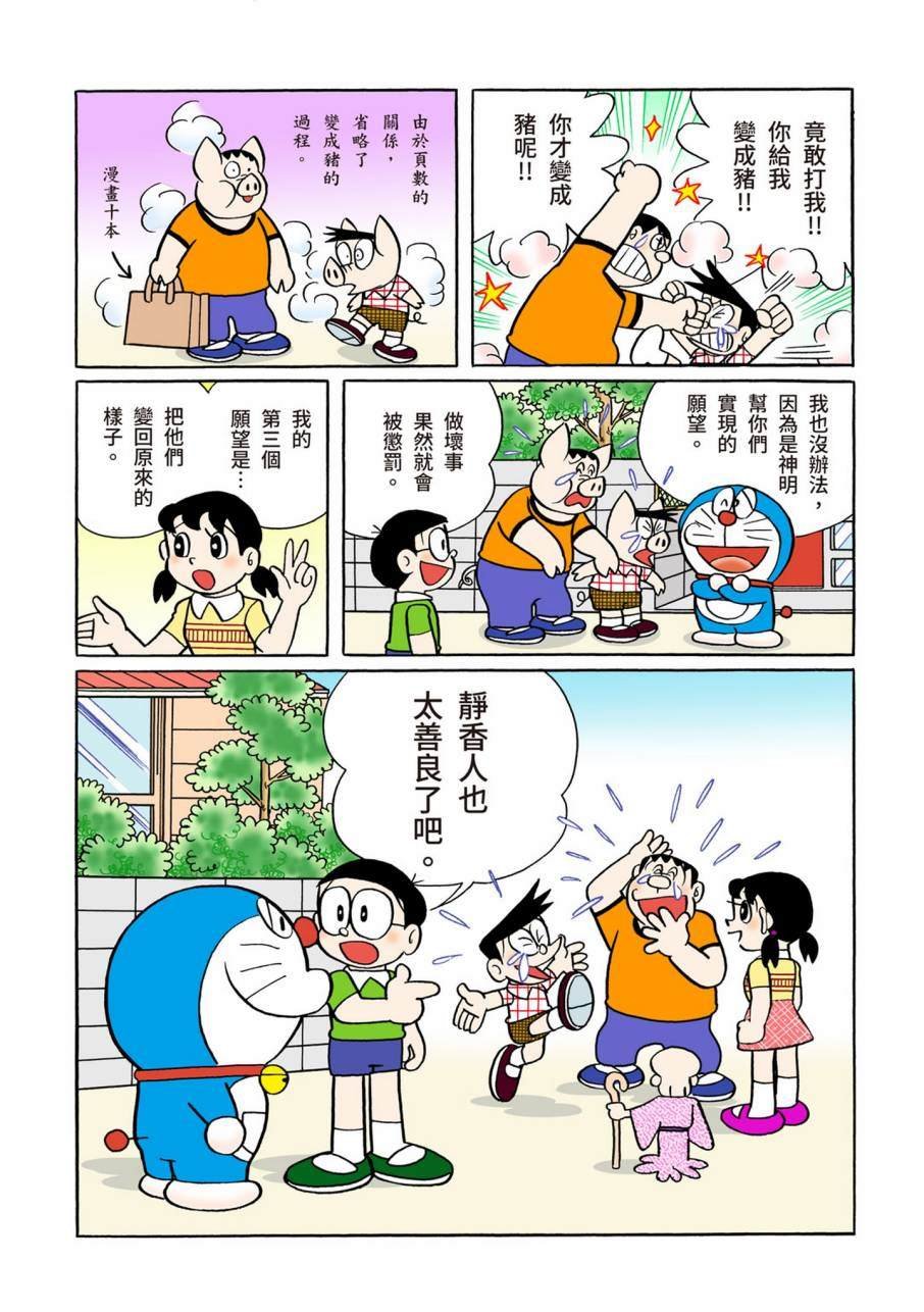 大合辑全彩09