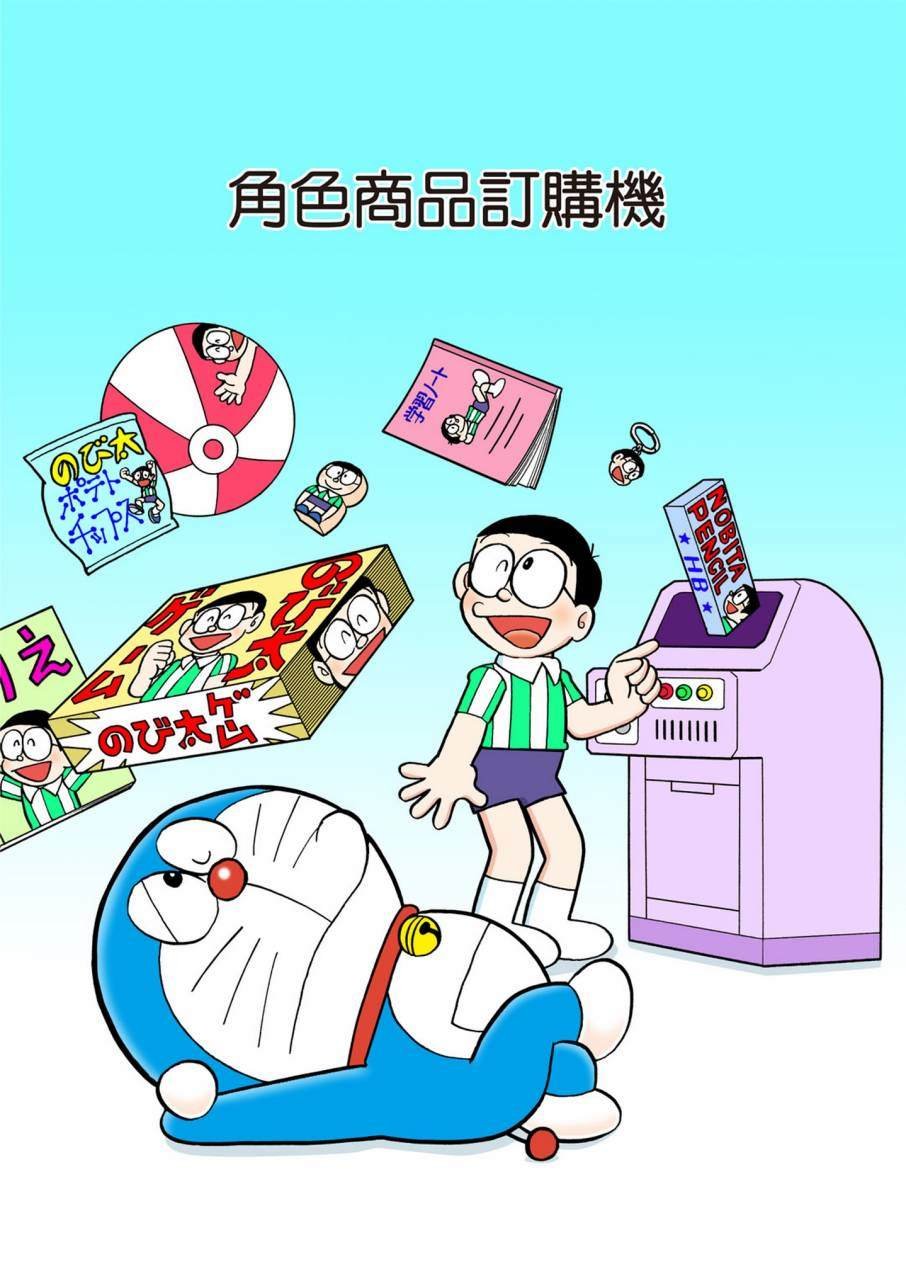 大合辑全彩09