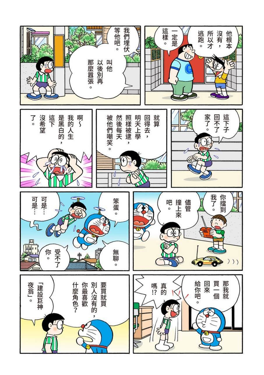 大合辑全彩09