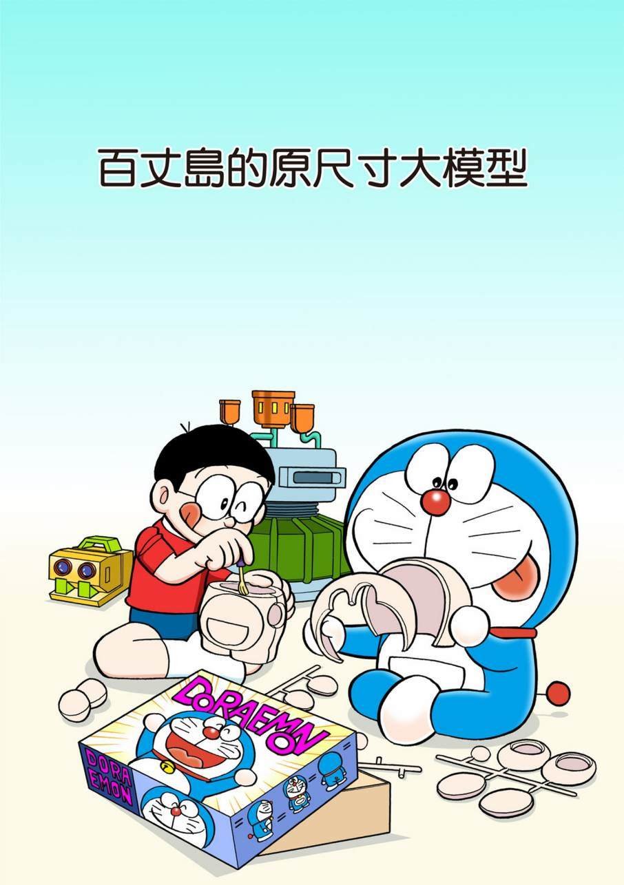 大合辑全彩09