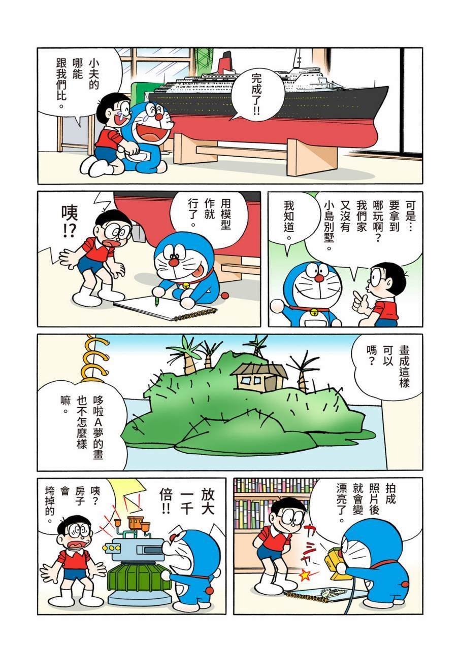 大合辑全彩09