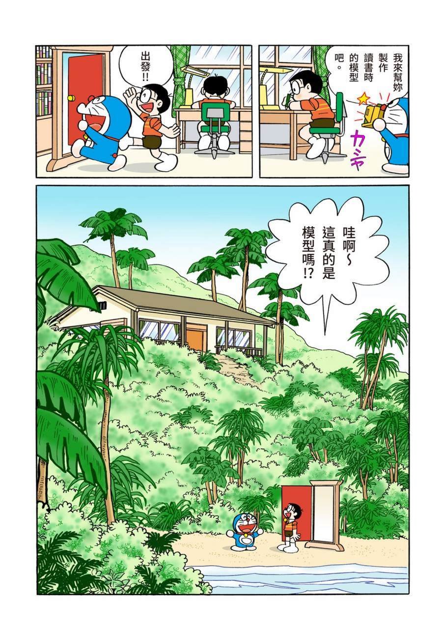 大合辑全彩09