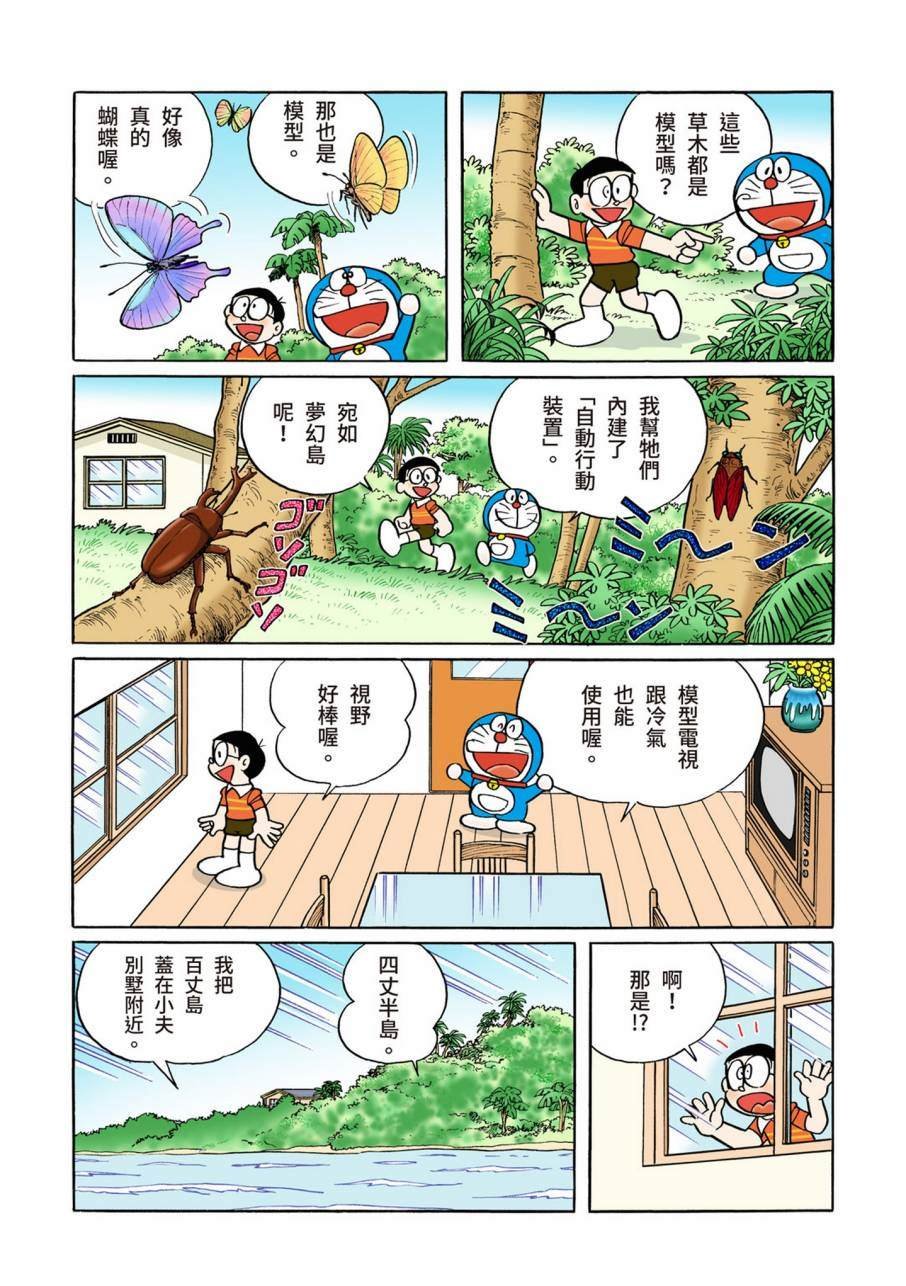 大合辑全彩09