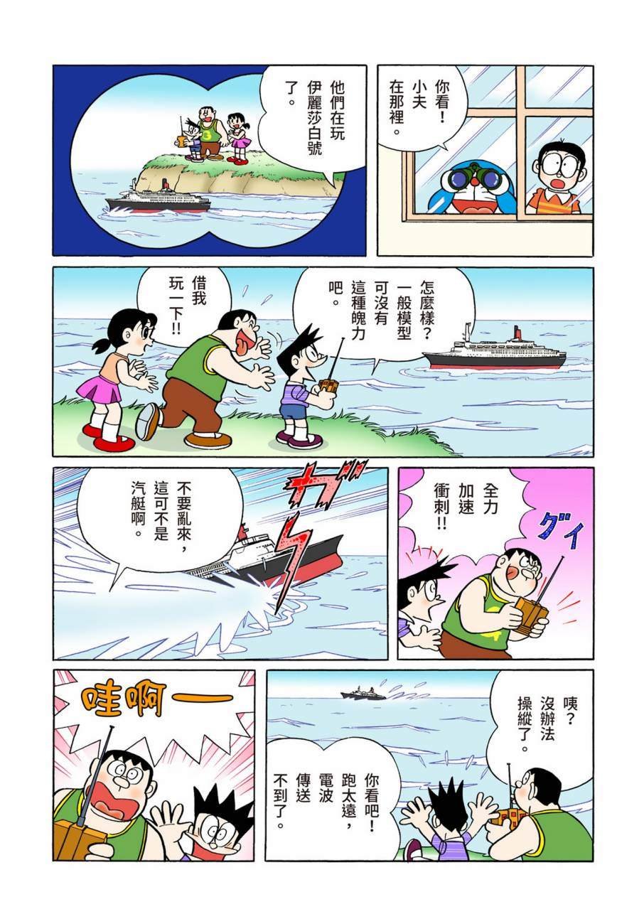 大合辑全彩09