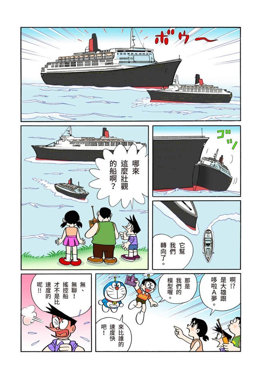 大合辑全彩09