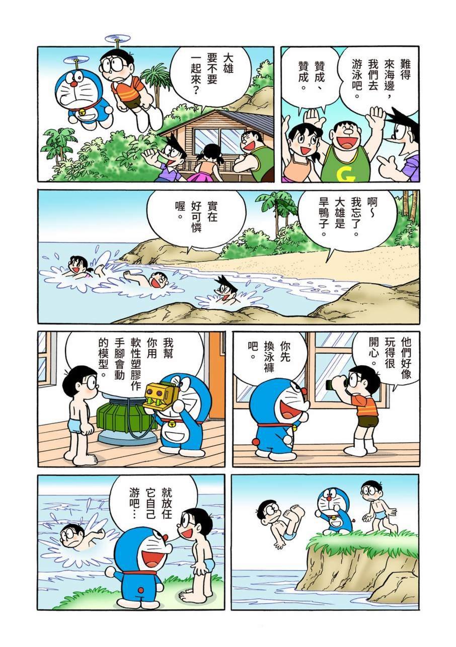 大合辑全彩09