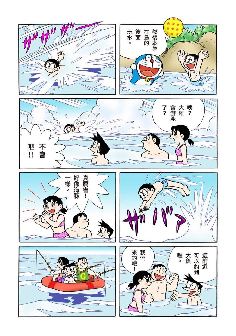 大合辑全彩09