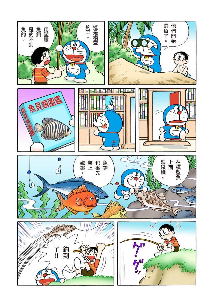 大合辑全彩09