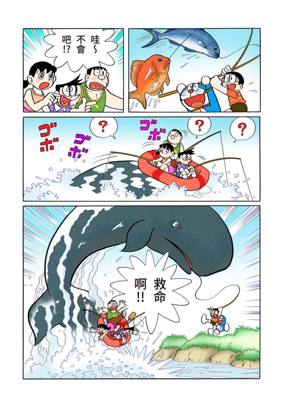 大合辑全彩09