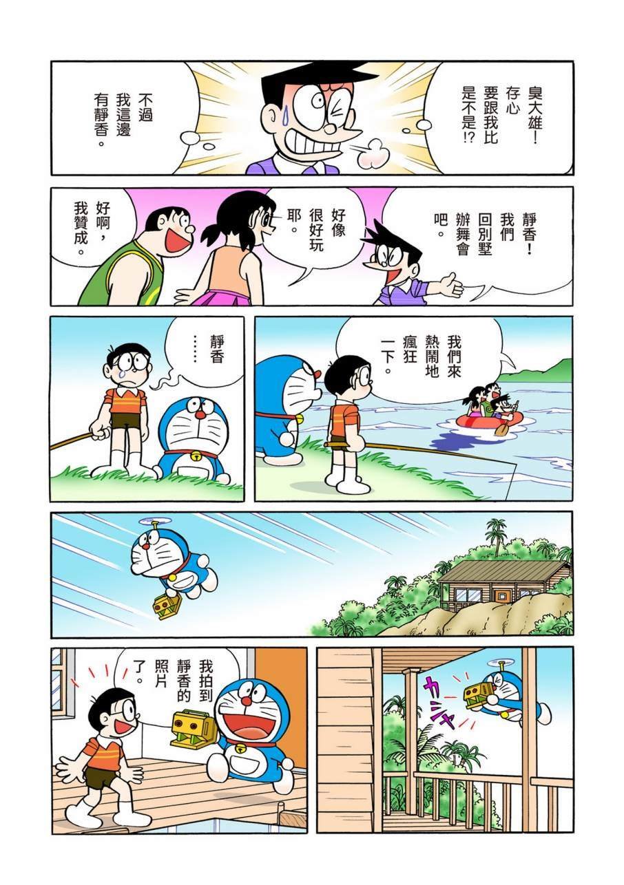 大合辑全彩09