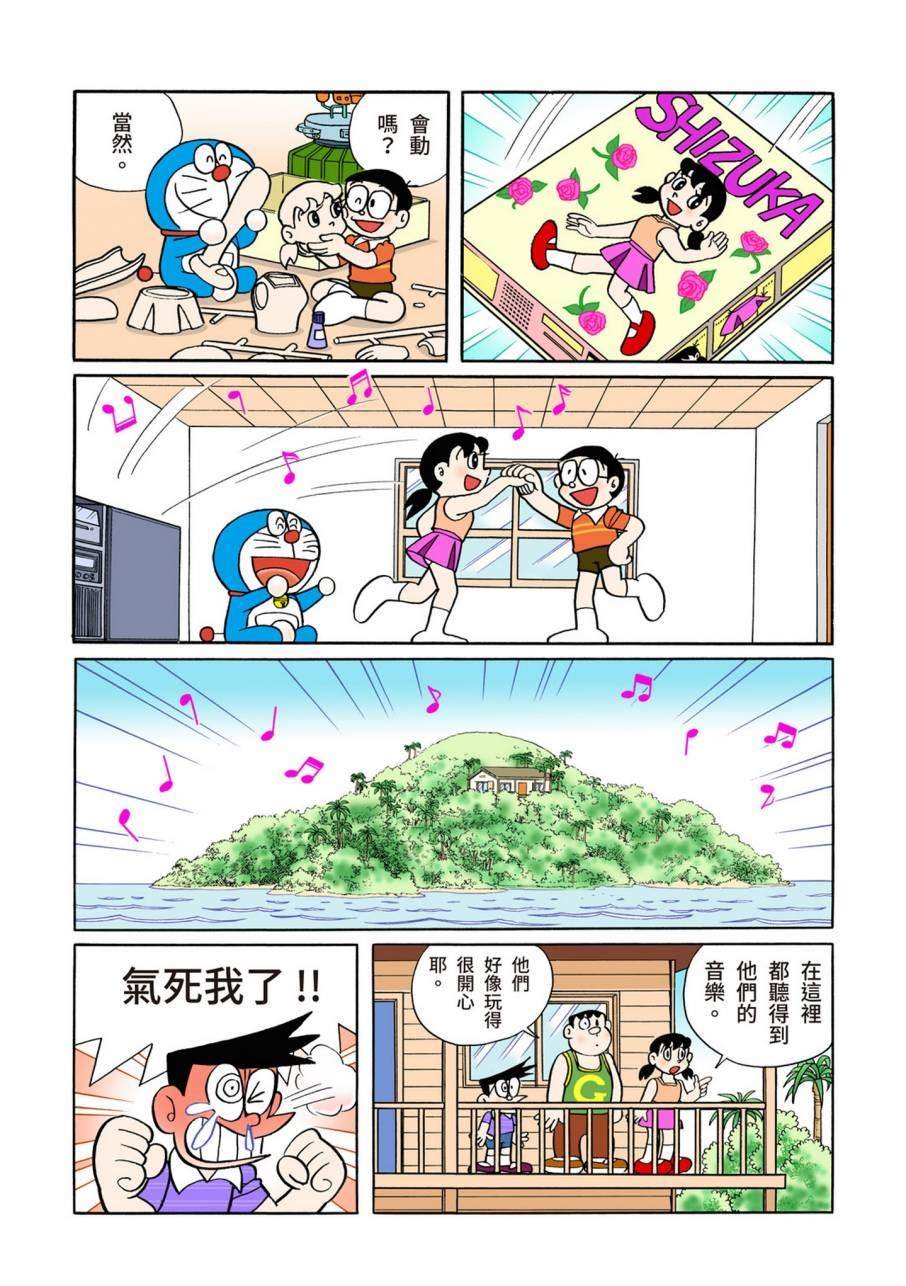 大合辑全彩09
