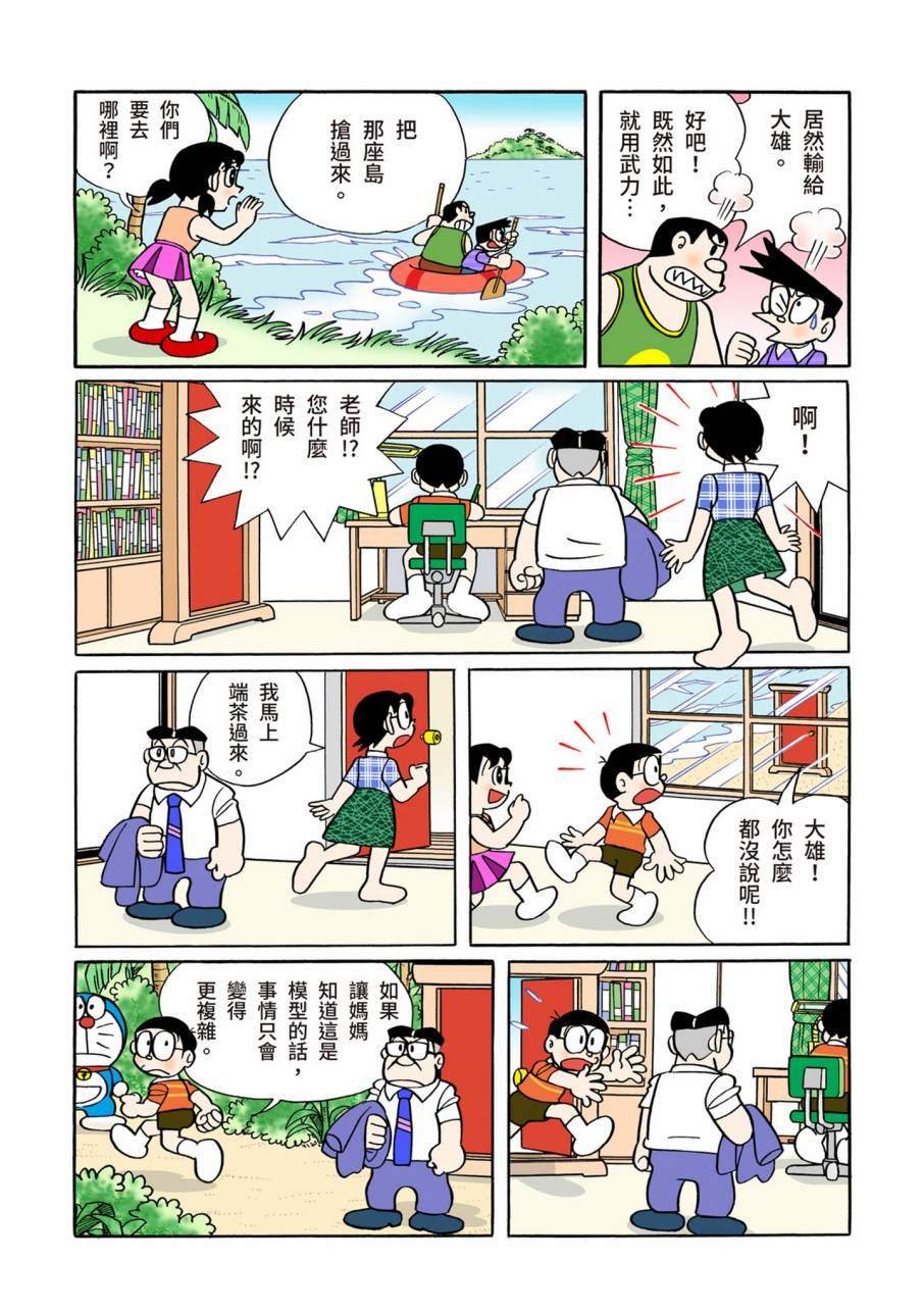 大合辑全彩09