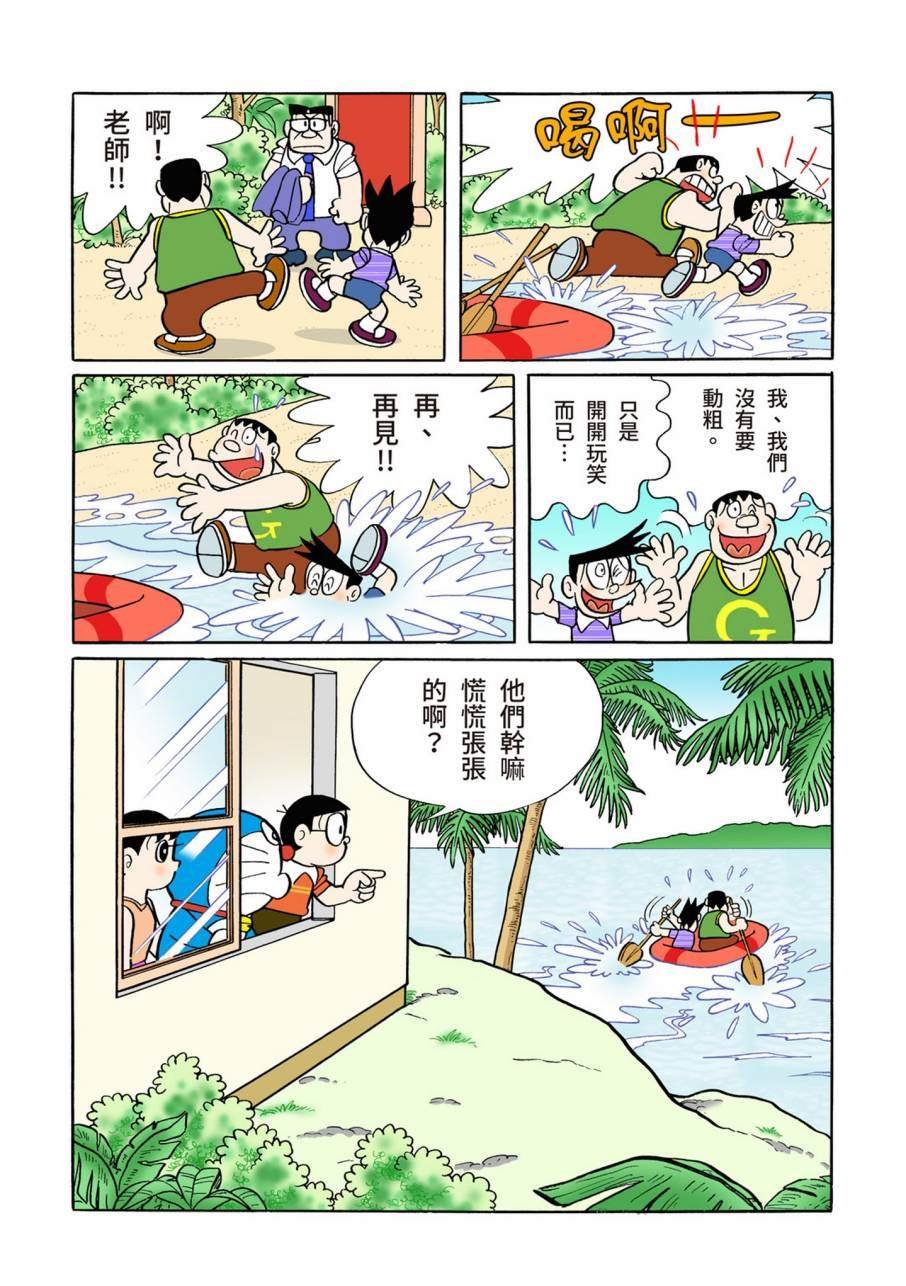 大合辑全彩09