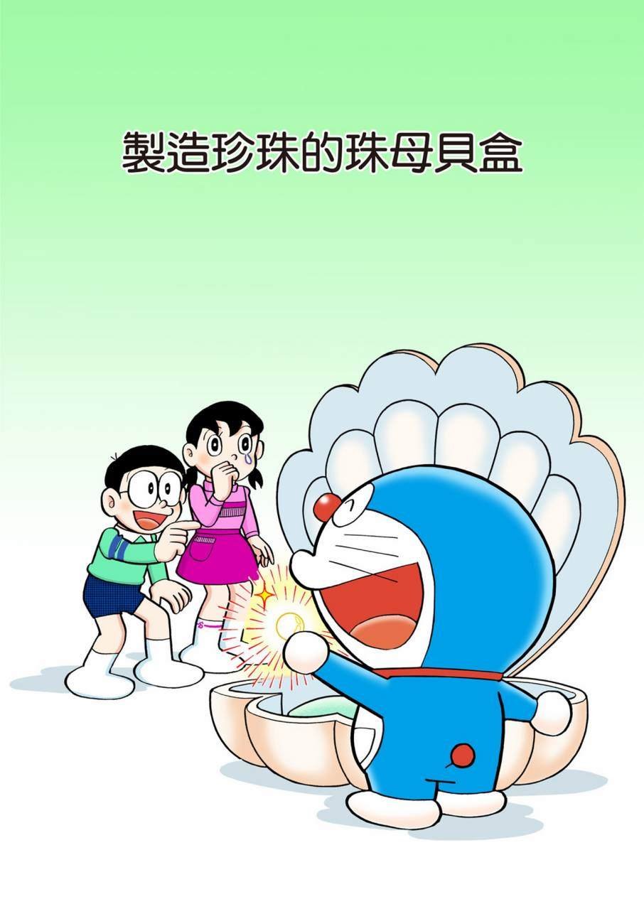 大合辑全彩09