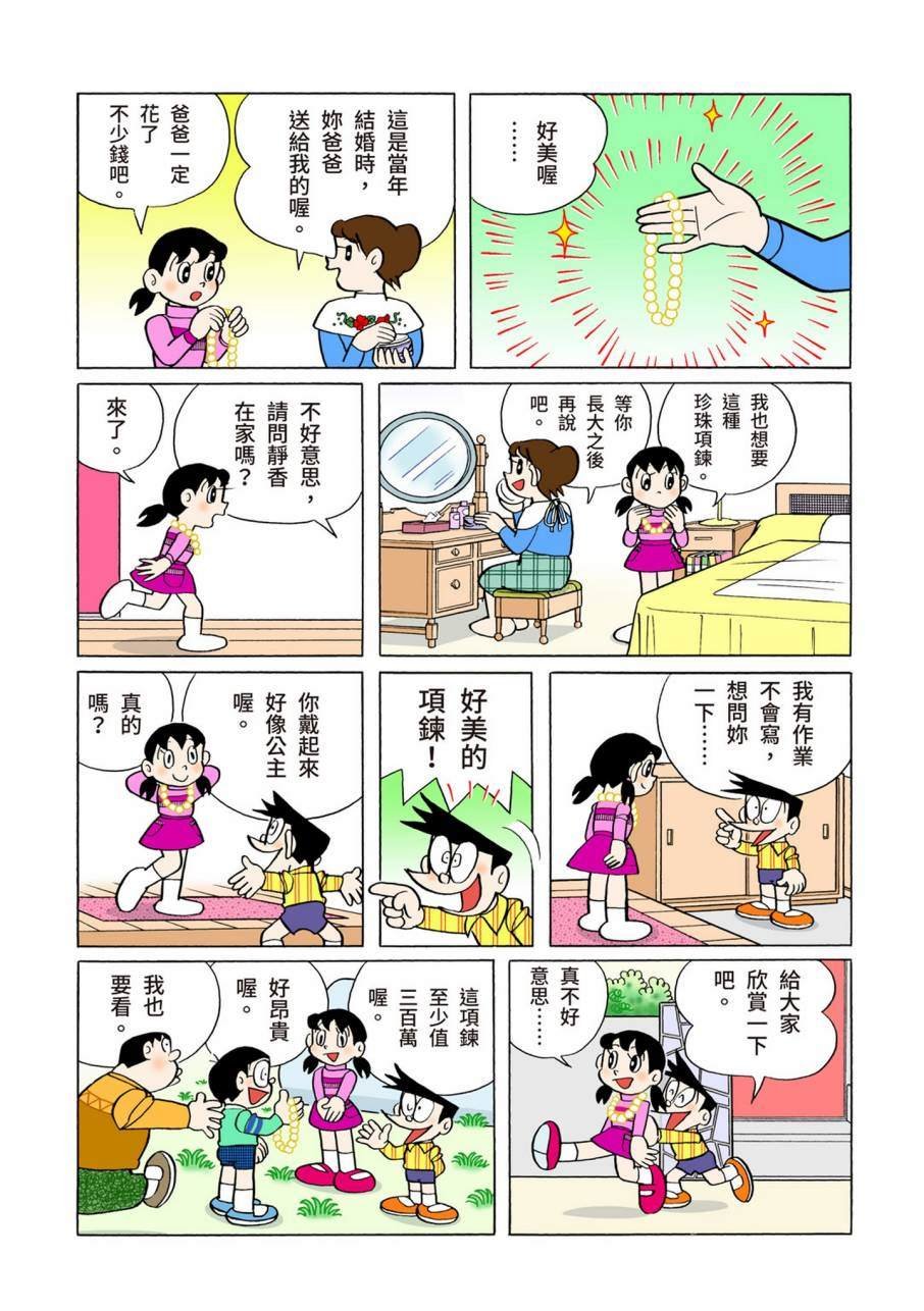 大合辑全彩09