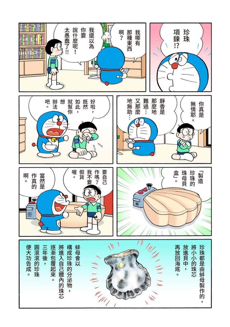大合辑全彩09
