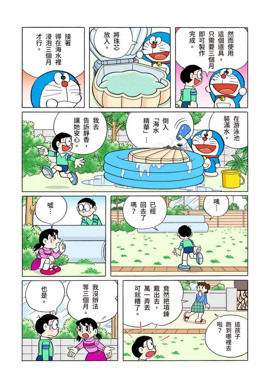 大合辑全彩09