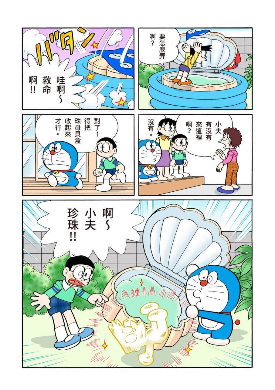 大合辑全彩09