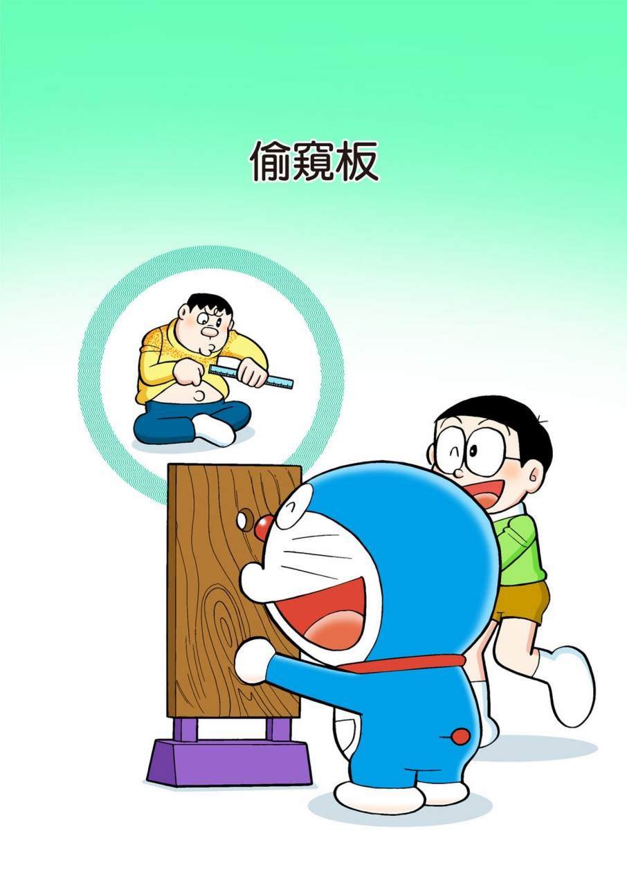 大合辑全彩09