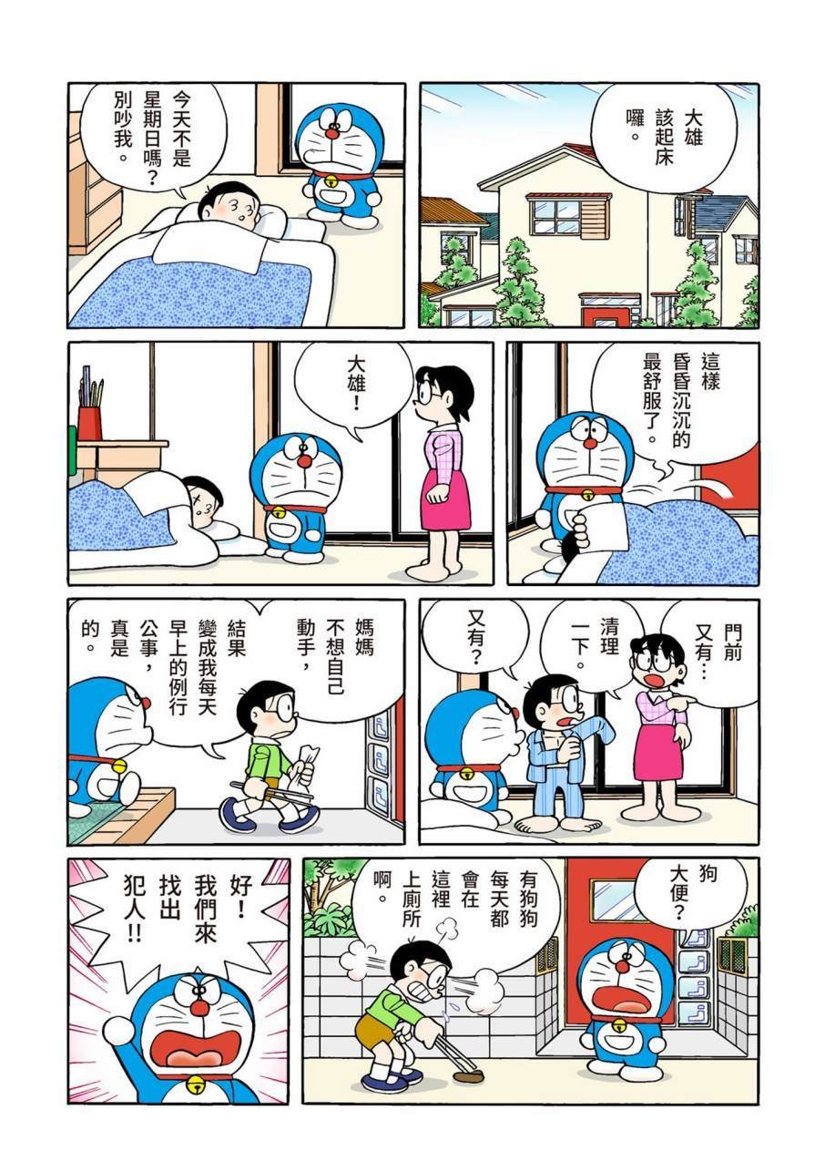 大合辑全彩09